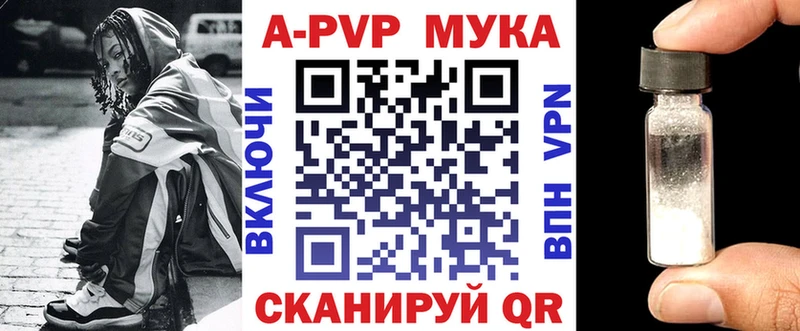А ПВП Crystall  наркота  Новое Девяткино 