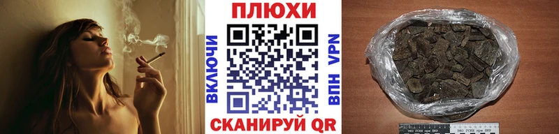 Гашиш Изолятор  где можно купить   Новое Девяткино 