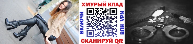 даркнет сайт  Новое Девяткино  MEGA ТОР  ГЕРОИН хмурый 