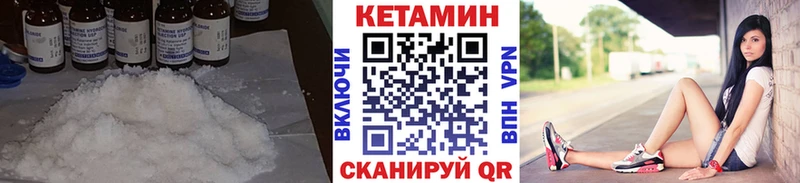 ОМГ ОМГ ссылки  Новое Девяткино  Кетамин VHQ 