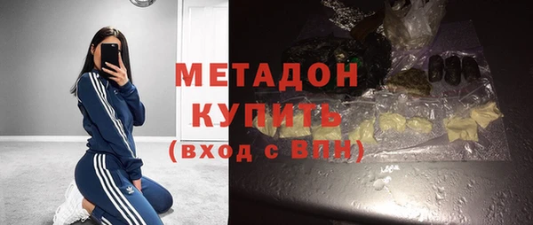 скорость mdpv Куйбышев