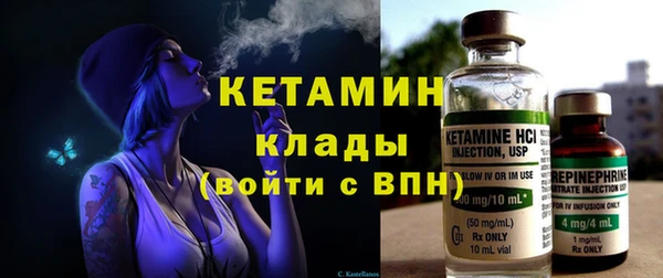 мескалин Санкт-Петербург