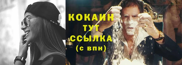 скорость mdpv Куйбышев