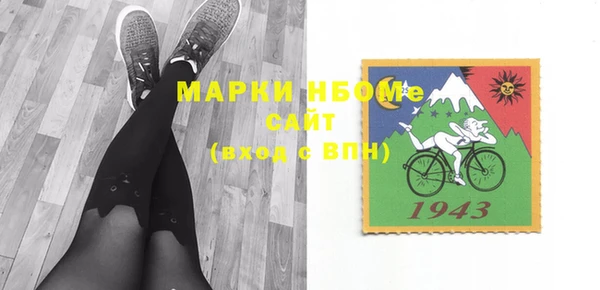 марки lsd Новосибирск