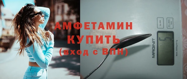 спайс Кукмор