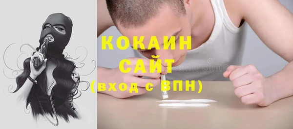 скорость mdpv Куйбышев