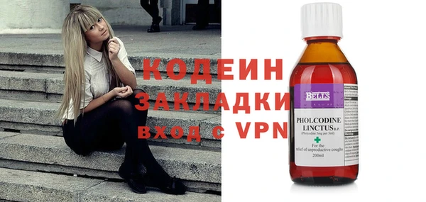 mix Кулебаки