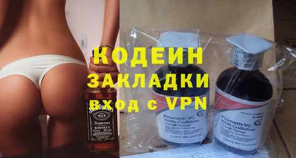 скорость mdpv Куйбышев