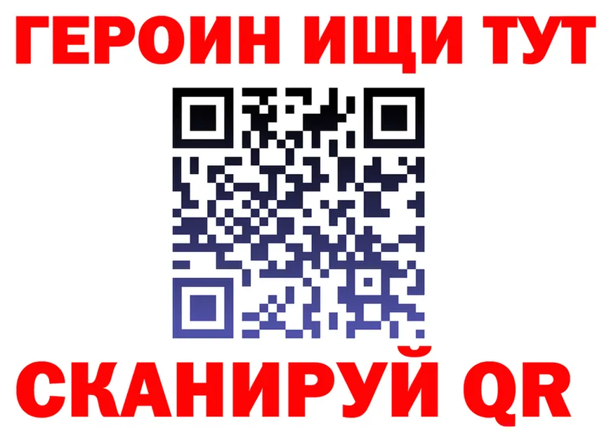 ГЕРОИН белый ТОР это KRAKEN Новое Девяткино