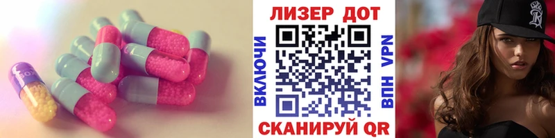 Лсд 25 экстази ecstasy Новое Девяткино