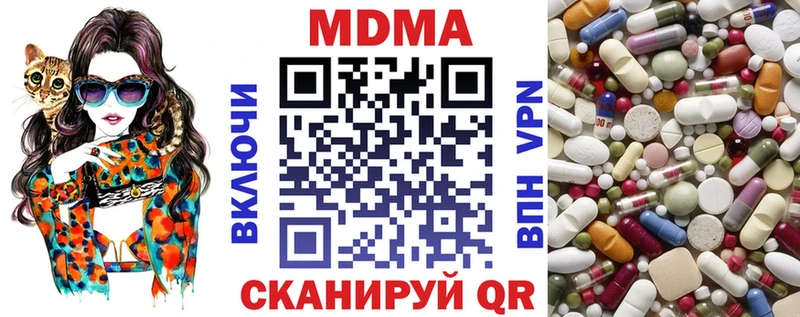 MDMA VHQ  KRAKEN ТОР  Новое Девяткино 