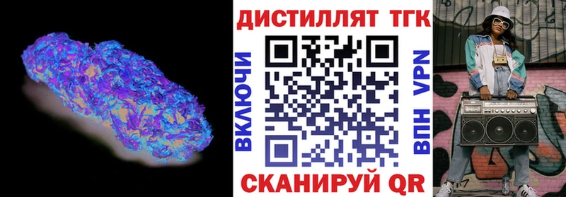 цены   Новое Девяткино  ТГК Wax 